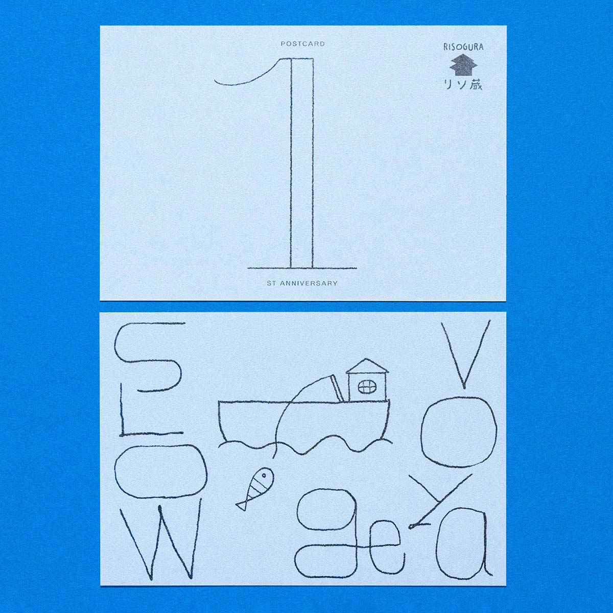 Postcard - Slow Voyage